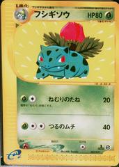 Ivysaur [1st Edition] #3 Pokemon Japanese E-Starter Deck Prices