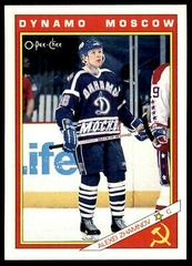 Alexei Zhamnov #48R Hockey Cards 1991 O-Pee-Chee Inserts Prices