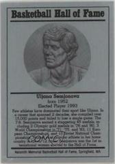 Uljana Semjonova Basketball Cards 1986 Hall of Fame Metallic Prices