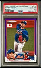 Kodai Senga [Purple] #204 Baseball Cards 2023 Topps Japan Edition Prices