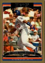 Jose Valentin #2 Baseball Cards 2006 Topps Prices