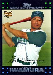 Akinori Iwamura #341 Baseball Cards 2007 Topps Prices