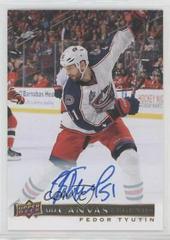 Fedor Tyutin [Autograph] #C-54 Hockey Cards 2020 SP Signature Edition Legends UD Canvas Prices