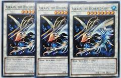 Askaan, the Bicorned Ghoti POTE-EN089 YuGiOh Power Of The Elements Prices