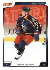 Sergei Fedorov #58 Hockey Cards 2006 Upper Deck Victory Prices