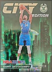 Giannis Antetokounmpo [Hyper Gold] #6 Basketball Cards 2023 Panini Hoops City Edition Prices