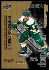 Marco Rossi #DD-22 Hockey Cards 2022 Upper Deck Black Diamond Dominance Prices