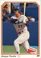 Atsuya Furuta Baseball Cards 1991 BBM Prices