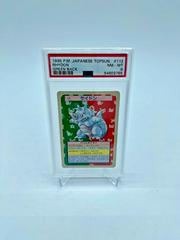 Rhydon [Green Back] #112 Pokemon Japanese Topsun Prices