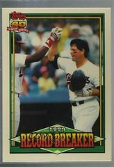 Carlton Fisk #3 Baseball Cards 1991 Topps Tiffany Prices