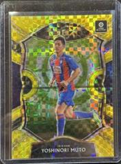 Yoshinori Muto [Gold Power NA] #4 Soccer Cards 2020 Panini Chronicles Select La Liga Prices