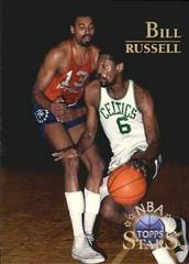 Bill Russell [Members Only] Basketball Cards 1996 Topps Stars Prices