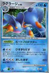 Swampert [1st Edition] #29 Pokemon Japanese Beat of the Frontier Prices