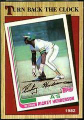 Rickey Henderson [Turn Back the Clock] Baseball Cards 1987 Topps Tiffany Prices