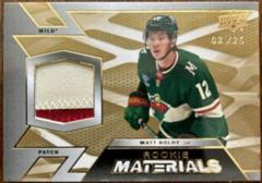 Matt Boldy [Patch] Hockey Cards 2022 Upper Deck Rookie Materials Prices