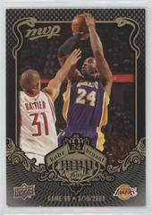 Bryant #KB-66 Basketball Cards 2008 Upper Deck MVP Kobe Prices