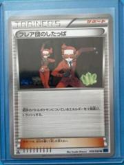 Team Flare Grunt [1st Edition] Pokemon Japanese Collection X Prices
