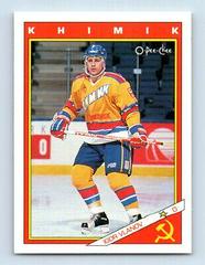 Igor Vlanov Hockey Cards 1991 O-Pee-Chee Inserts Prices