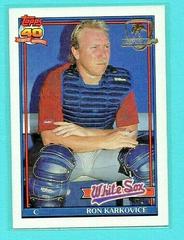 Ron Karkovice #568 Baseball Cards 1991 Topps Desert Shield Prices