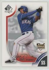 Elvis Andrus #145 Baseball Cards 2009 SP Authentic Prices