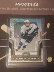 Alexander Ovechkin Hockey Cards 2007 Upper Deck McDonald's Prices