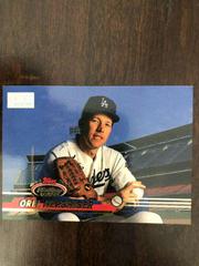 Orel Hershiser Baseball Cards 1993 Stadium Club 1st Day Production Prices