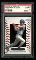 Kohsuke Fukudome Baseball Cards 2000 Upper Deck Japanese Ovation Prices