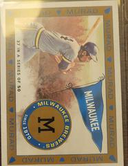 Hank Aaron #MR-37 Baseball Cards 2021 Topps Allen & Ginter T51 MURAD Reimagined Prices