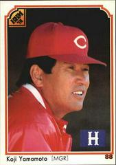 Koji Yamamoto #65 Baseball Cards 1991 BBM Prices