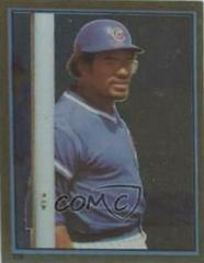 Leon Durham Baseball Cards 1983 Topps Stickers Prices