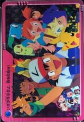 Ash & Friends #2 Pokemon Japanese 2000 Carddass Prices