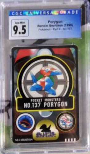 Porygon #137 Pokemon Japanese Sealdass Series 4