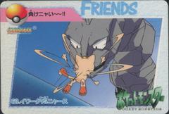 Onix vs. Meowth #68 Pokemon Japanese 1998 Carddass Prices