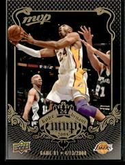 Bryant #KB-81 Basketball Cards 2008 Upper Deck MVP Kobe Prices
