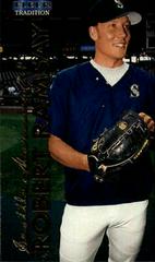 Rob Ramsay #U92 Baseball Cards 1999 Fleer Update Prices