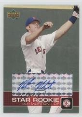 Matt Murton [Autograph] #P45 Baseball Cards 2003 Upper Deck Prospect Premieres Prices