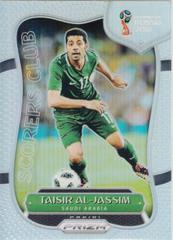 Taisir Al Jassim [Silver Prizm] Soccer Cards 2018 Panini Prizm World Cup Scorers Club Prices