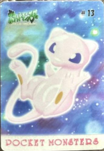 Mew #13 Pokemon Sealdass Fancy Graffiti