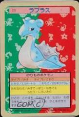 Lapras [Blue Back] #131 Pokemon Japanese Topsun Prices