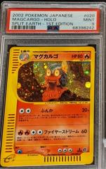 Magcargo #20 Pokemon Japanese Split Earth Prices