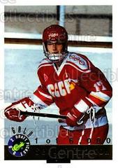 Sergei Zholtok #50 Hockey Cards 1992 Classic Prices