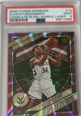 Giannis Antetokounmpo [Purple Laser] Basketball Cards 2020 Donruss Complete Players Prices