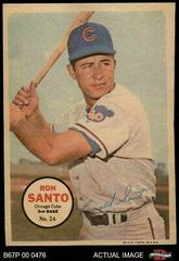 Ron Santo Baseball Cards 1967 Topps Pin Ups Prices