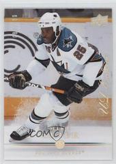 Mike Grier Hockey Cards 2008 Upper Deck Prices