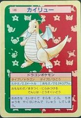 Dragonite [Green Back] #149 Pokemon Japanese Topsun Prices