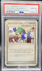 Roseanne's Research [1st Edition] Pokemon Japanese Shining Darkness Prices