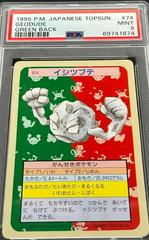 Geodude [Green Back] Pokemon Japanese Topsun Prices