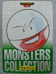 Electrode #101 Pokemon Japanese 1996 Carddass Prices