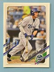 Grant Lavigne #PD-96 Baseball Cards 2021 Topps Pro Debut Prices