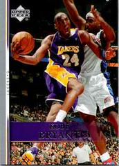 Kobe Bryant Basketball Cards 2007 Upper Deck Prices